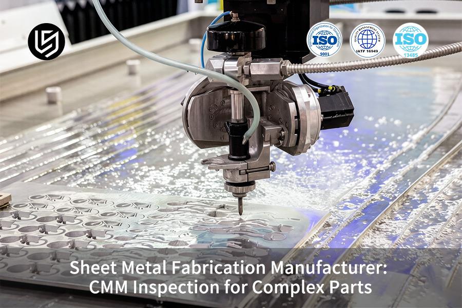 sheet-metal-fabrication-manufacturer-cmm-inspection-for-complex-parts