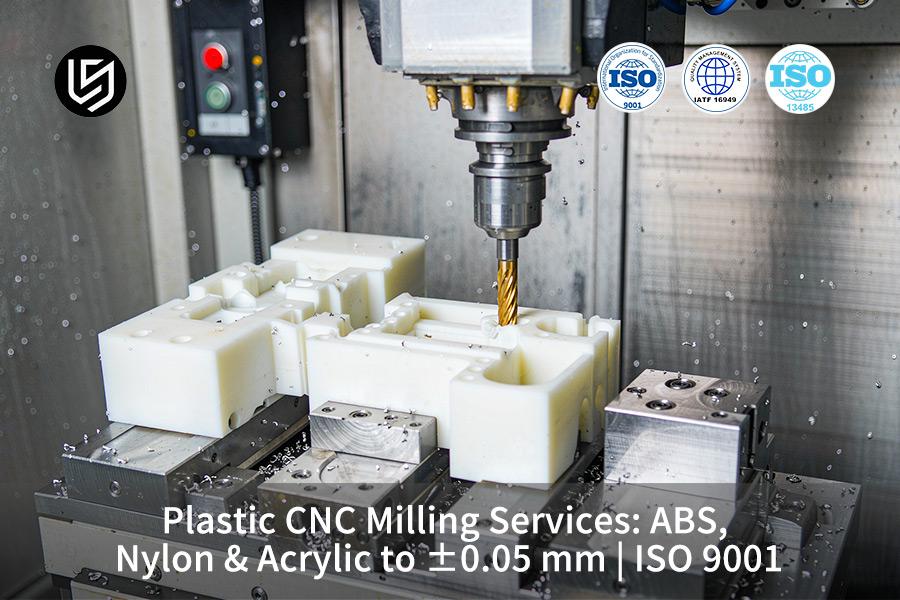 plastic-cnc-milling-abs-nylon-acrylic-tolerance
