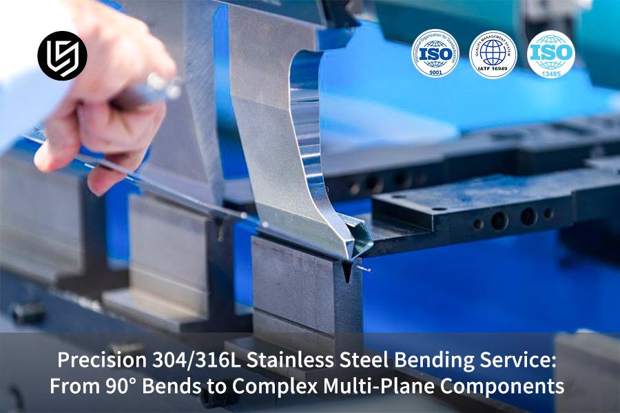 precision-304-316l-stainless-steel-bending-service-from-90deg-bends-to-complex-multi-plane-components
