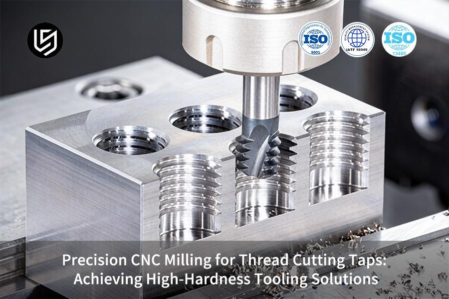 Fresatura CNC di precisione per maschi a taglio: soluzioni di utensili ad alta durezza