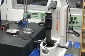 Deep drawn component inspection