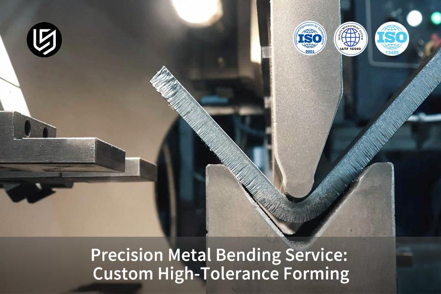 Услуги прецизионной гибки металла: формовка нестандартных изделий с высокими допусками