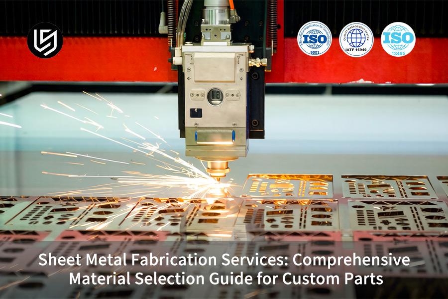 what-materials-are-used-in-sheet-metal-fabrication