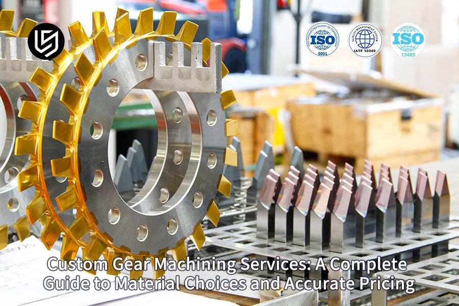 Услуги по обработке зубчатых колес на заказ: полное руководство по выбору материалов и точному ценообразованию