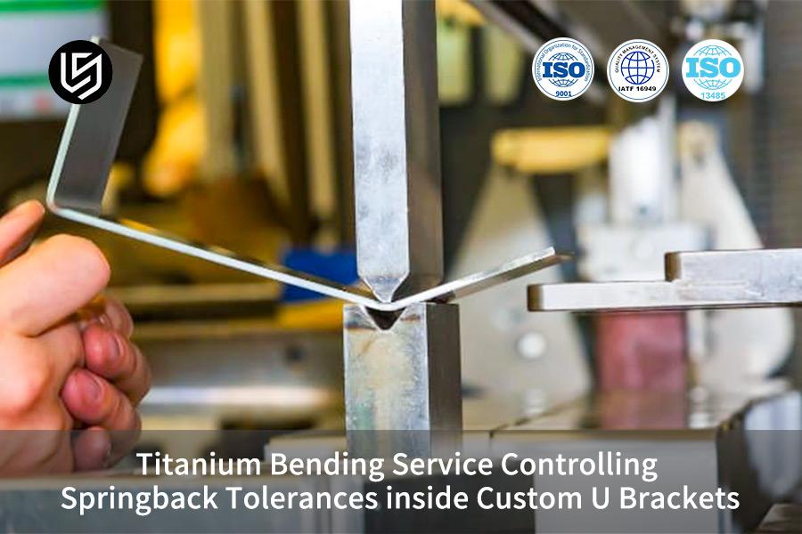 titanium-bending-service-controlling-springback-tolerances-inside-custom-u-brackets