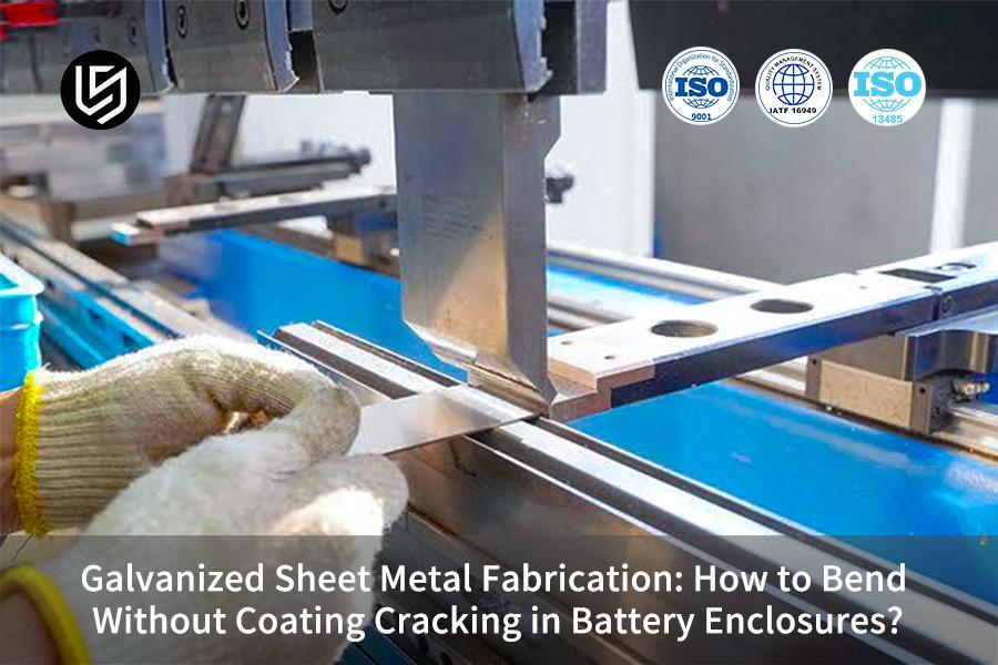 galvanized-sheet-metal-fabrication-how-to-bend-without-coating-cracking-in-battery-enclosures