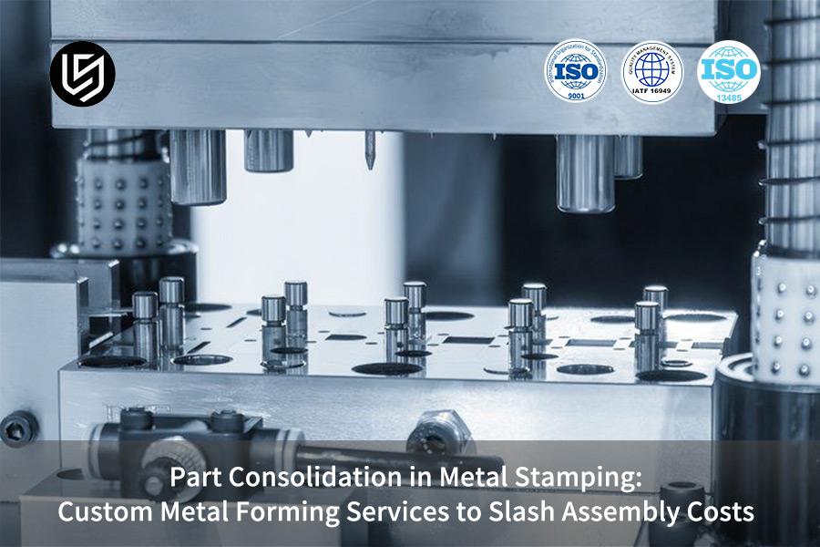 part-consolidation-in-metal-stamping-custom-metal-forming-services-to-slash-assembly-costs