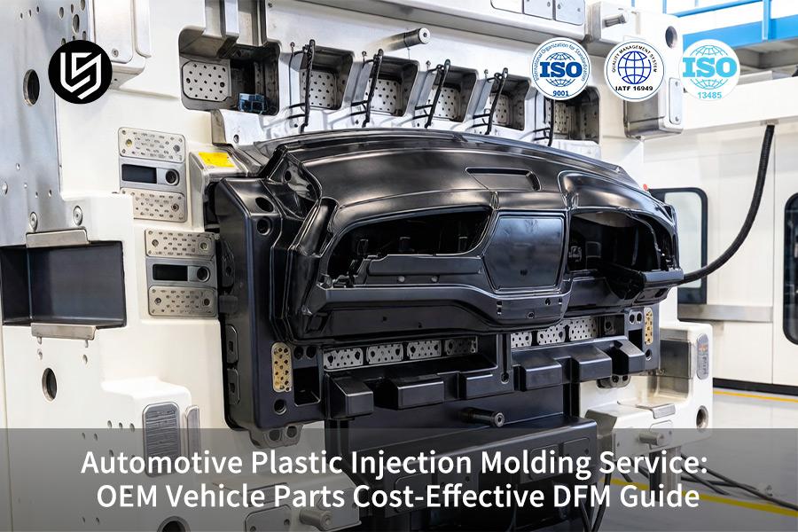 automotive-plastic-injection-molding-service-oem-vehicle-parts-cost-effective-dfm-guide