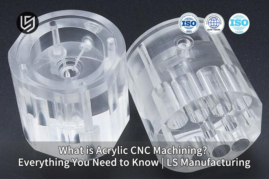 什么是亚克力数控加工?您需要了解的一切 | LS制造