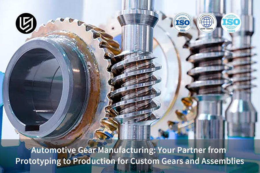 Automotive Gear Manufacturing: Your Partner From Prototyping To Production For Custom Gears And Assemblies