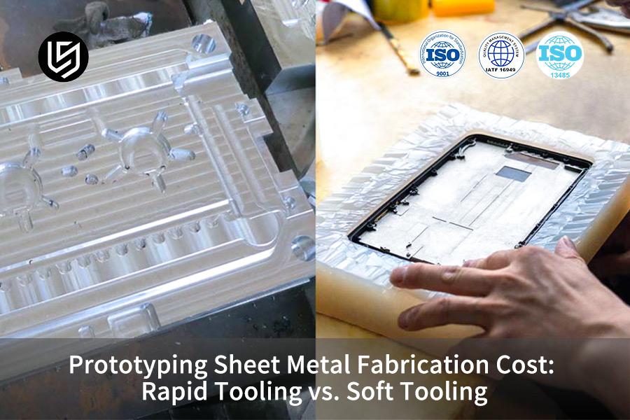 prototyping-sheet-metal-fabrication-cost-rapid-tooling-vs-soft-tooling